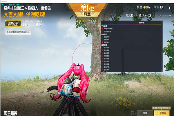 CF邪恶透视网透视自瞄效果